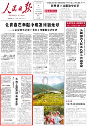 无忧国际wy6999